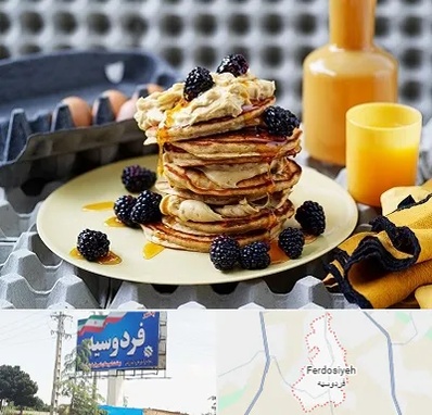 صبحانه در فردوسیه شهریار