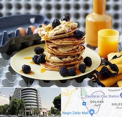 صبحانه در قلهک 