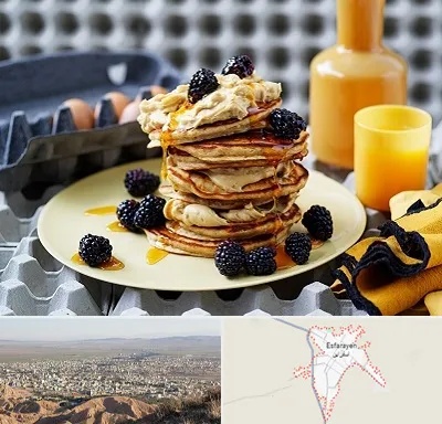 صبحانه در اسفراین
