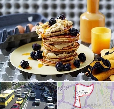 صبحانه در امیرآباد