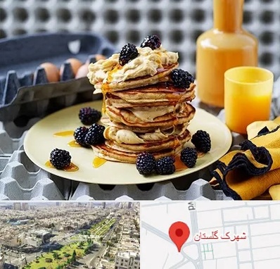 صبحانه در شهرک گلستان