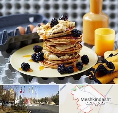 صبحانه در مشکین دشت