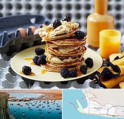 صبحانه در چابهار