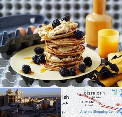 صبحانه در فرمانیه 