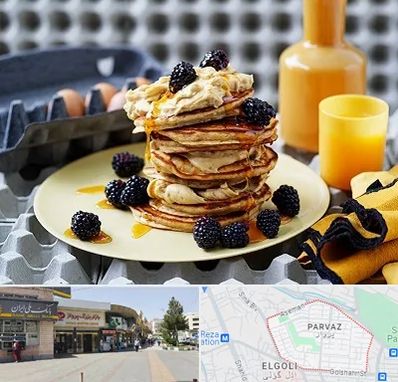 صبحانه در پرواز تبریز