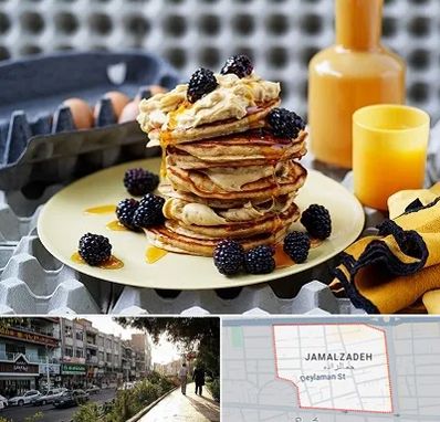صبحانه در خیابان جمالزاده