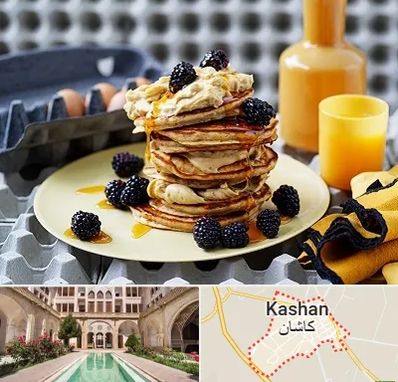 صبحانه در کاشان