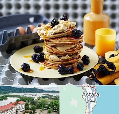 صبحانه در آستارا