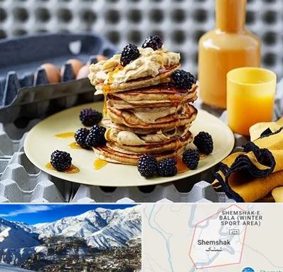 صبحانه در شمشک