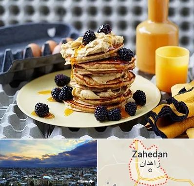 صبحانه در زاهدان