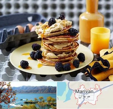 صبحانه در مریوان
