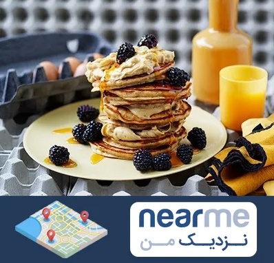 صبحانه در نزدیک من