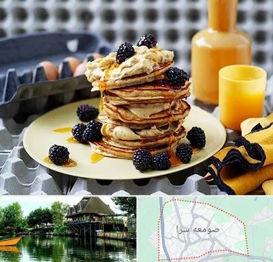 صبحانه در صومعه سرا