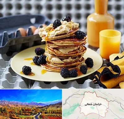صبحانه در خراسان شمالی