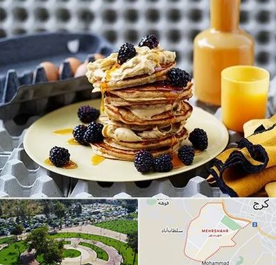 صبحانه در مهرشهر کرج 