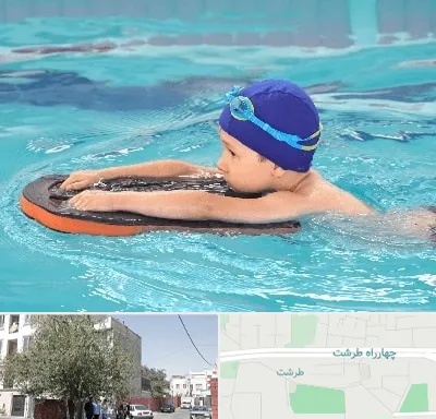 کلاس شنا در طرشت