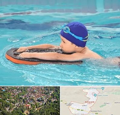 کلاس شنا در دماوند