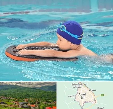 کلاس شنا در آمل