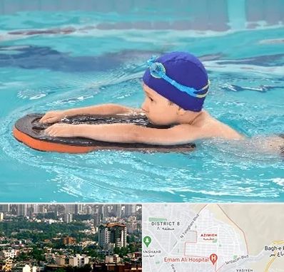 کلاس شنا در عظیمیه کرج