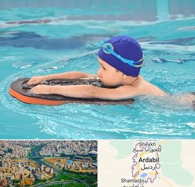 کلاس شنا در اردبیل