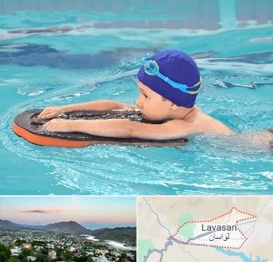 کلاس شنا در لواسان