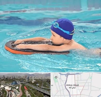کلاس شنا در عباس آباد تهران