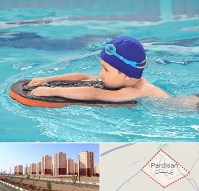 کلاس شنا در پردیسان قم