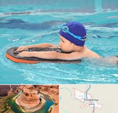 کلاس شنا در پلدختر