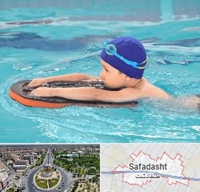 کلاس شنا در صفادشت