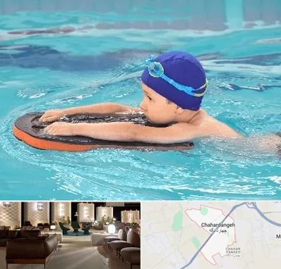 کلاس شنا در چهاردانگه