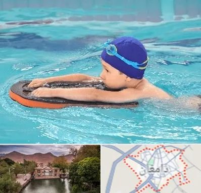 کلاس شنا در دامغان