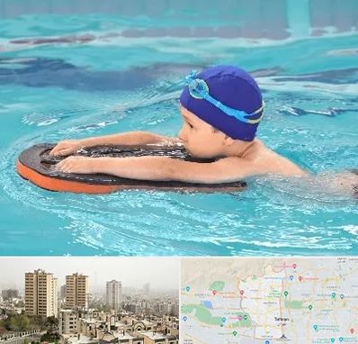 کلاس شنا در منطقه 5 تهران