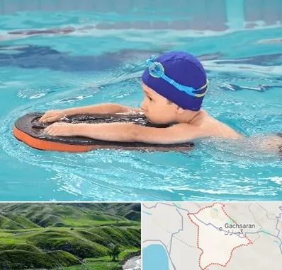 کلاس شنا در گچساران