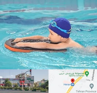 کلاس شنا در هروی