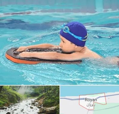 کلاس شنا در رویان