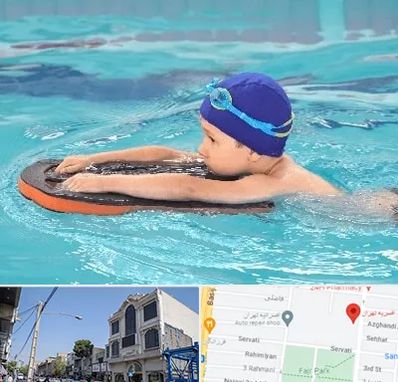 کلاس شنا در افسریه
