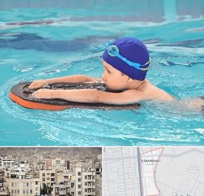 کلاس شنا در اسکندری