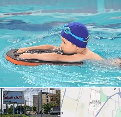 کلاس شنا در فاز یک اندیشه