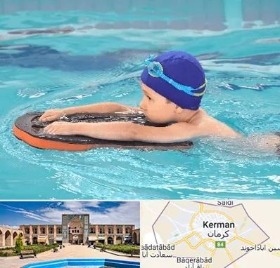 کلاس شنا در کرمان