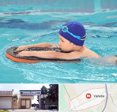 کلاس شنا در وحیدیه شهریار