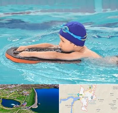 کلاس شنا در مهاباد