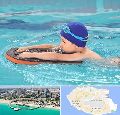 کلاس شنا در کیش