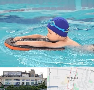 کلاس شنا در یافت آباد