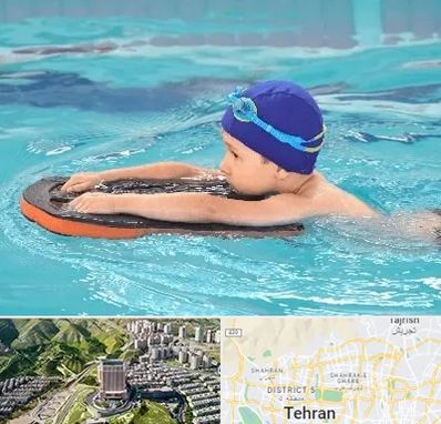 کلاس شنا در شمال تهران