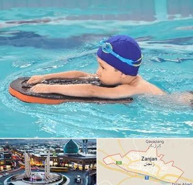 کلاس شنا در زنجان