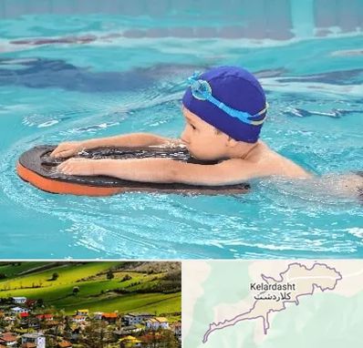 کلاس شنا در کلاردشت