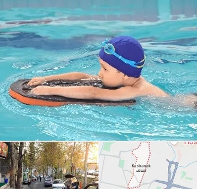 کلاس شنا در کاشانک