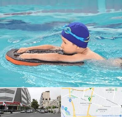 کلاس شنا در بلوار فردوس