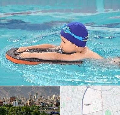 کلاس شنا در جمشیدیه