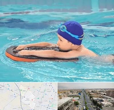 کلاس شنا در حصارک کرج